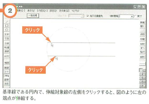 画像の説明