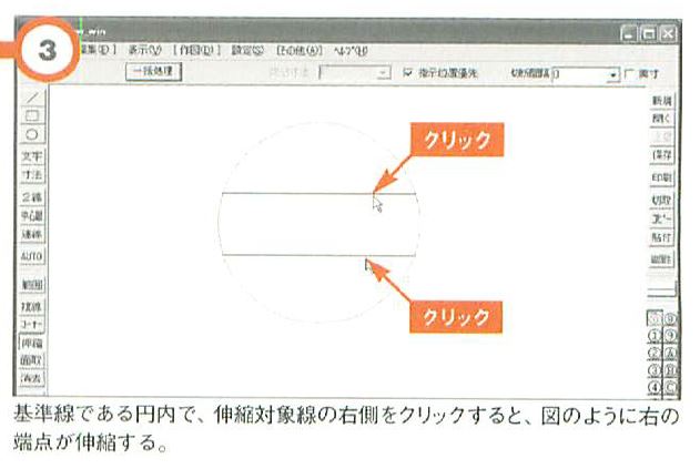 画像の説明