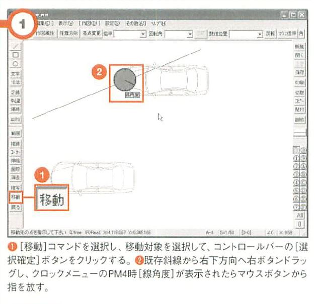 画像の説明