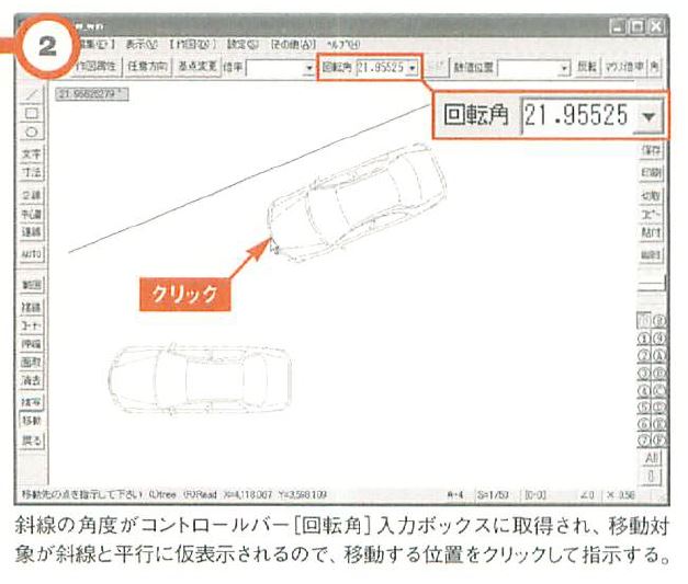 画像の説明