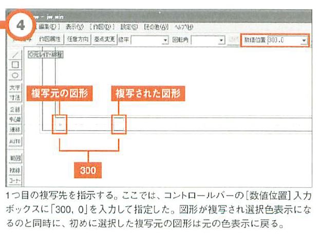 画像の説明