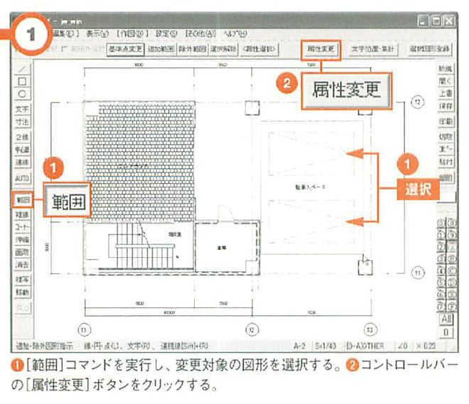 画像の説明