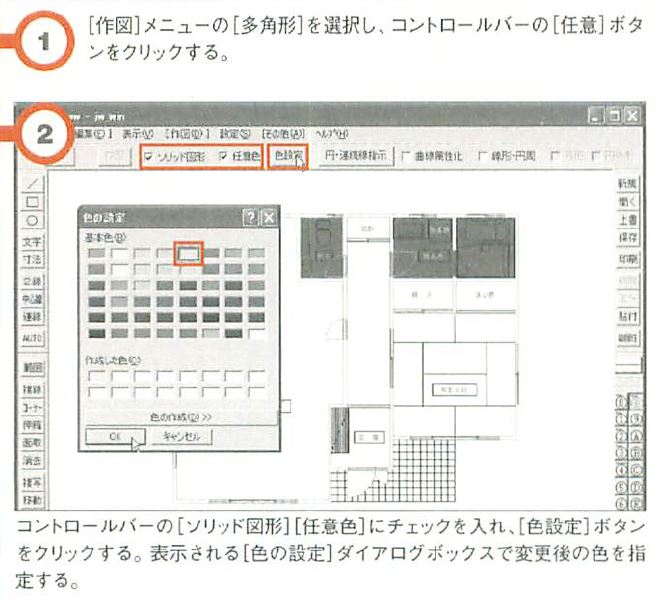 画像の説明