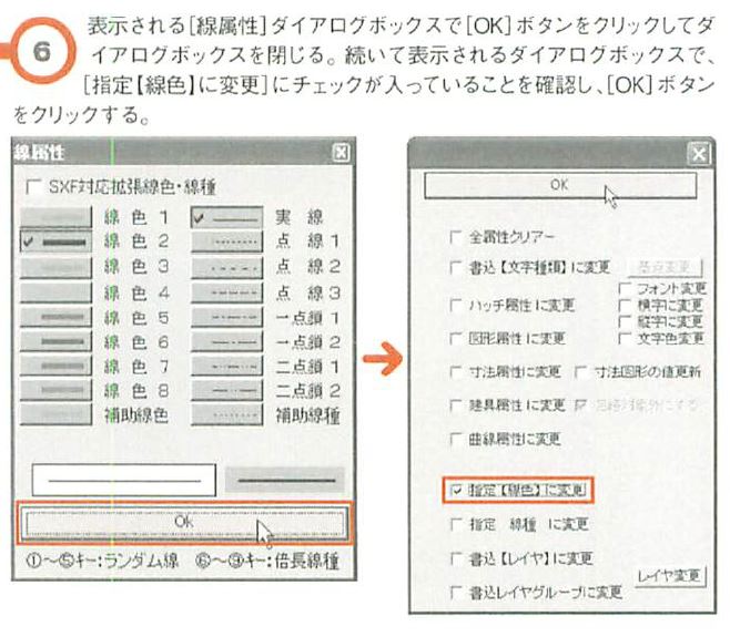 画像の説明