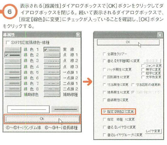 画像の説明