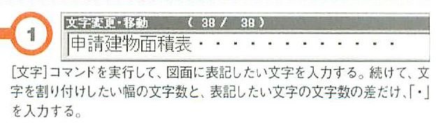 画像の説明