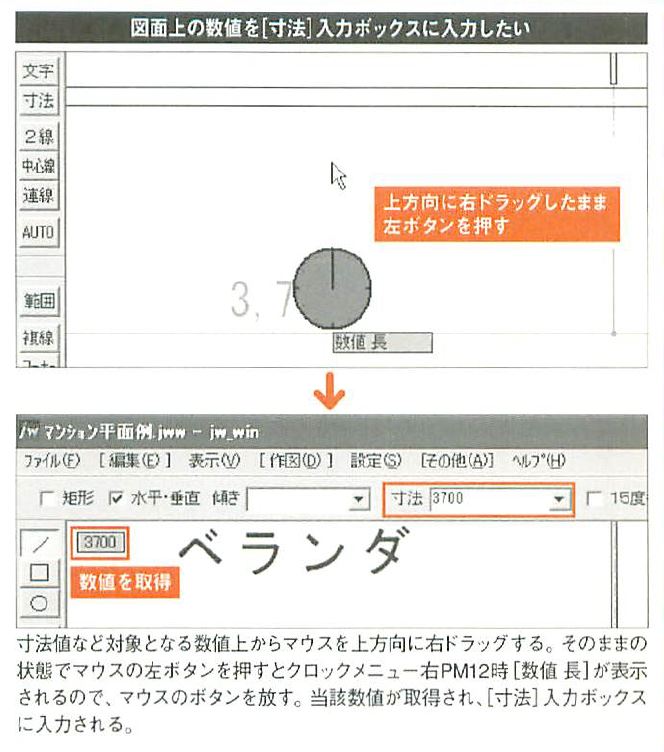 画像の説明