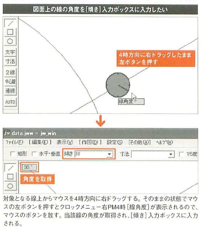 画像の説明