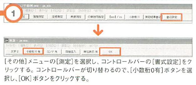 画像の説明