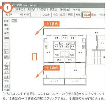 画像の説明