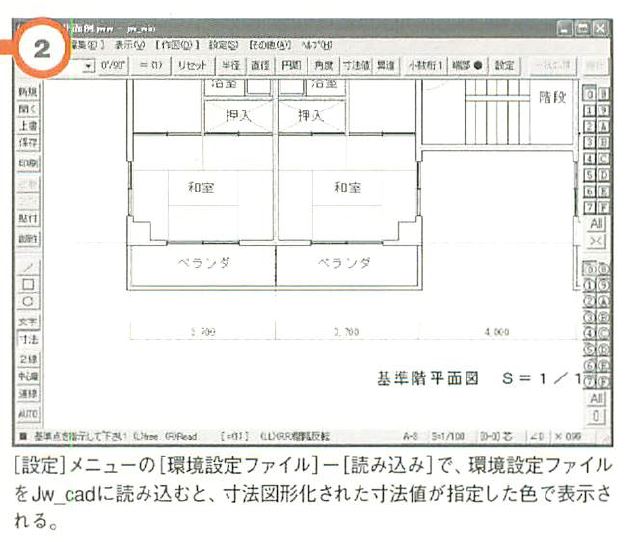 画像の説明