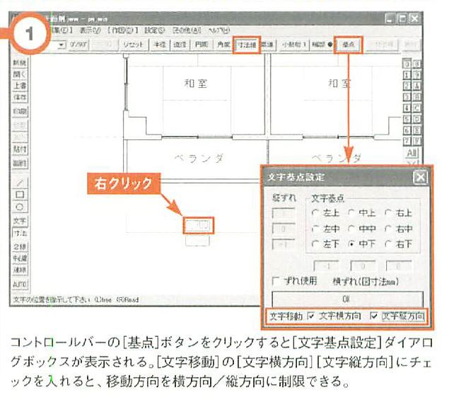 画像の説明