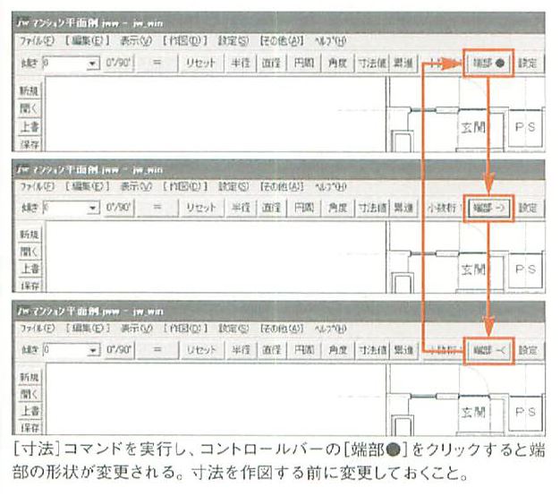 画像の説明