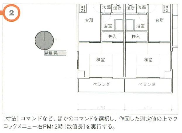 画像の説明