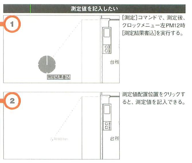 画像の説明