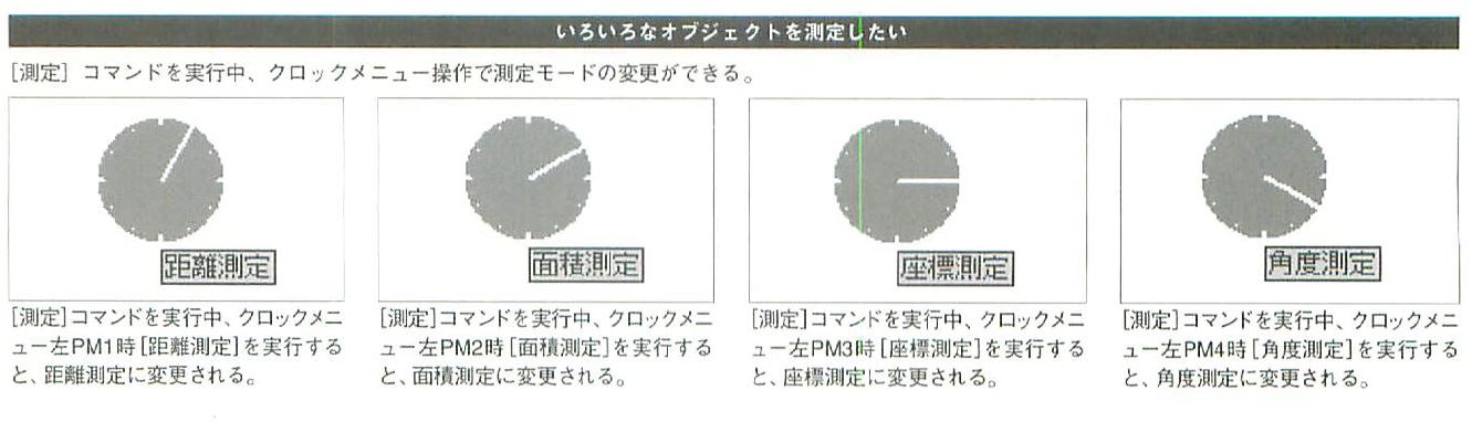 画像の説明