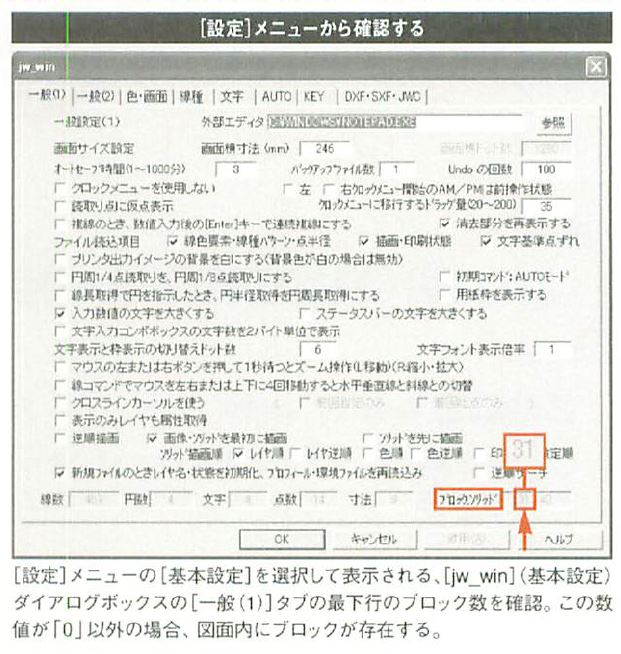 画像の説明