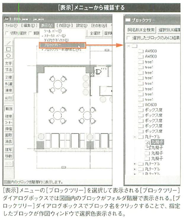 画像の説明