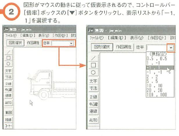 画像の説明